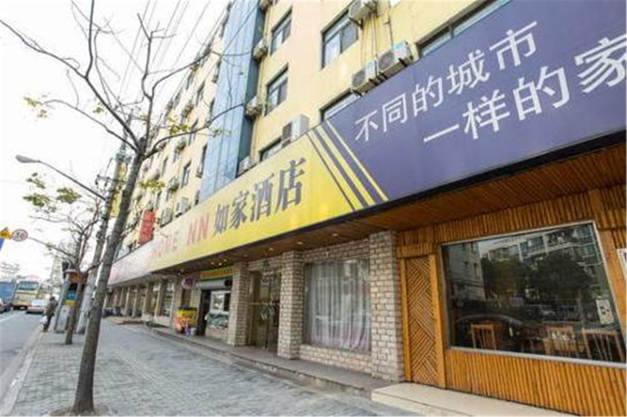Home Inn Shanghai Pudong Nanpu Bridge Tangqiao Commercial Square Luaran gambar